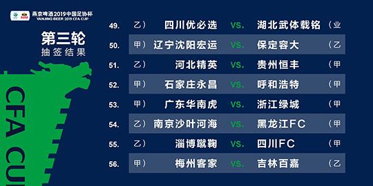 2024年澳门今晚开奖号码，精准解答解释落实_2j78.51.05