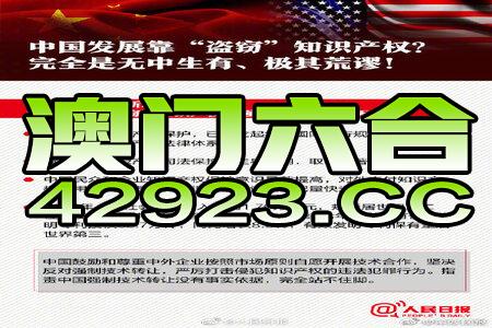 新澳门三中三码精准100，构建解答解释落实_ssq56.71.47