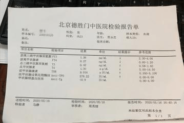 2024澳门天天开好彩大全46期，实证解答解释落实_odp28.12.21