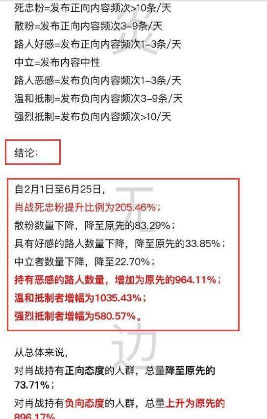 刘伯温4肖8码三期必出一肖，精准解答解释落实_tcf45.43.93