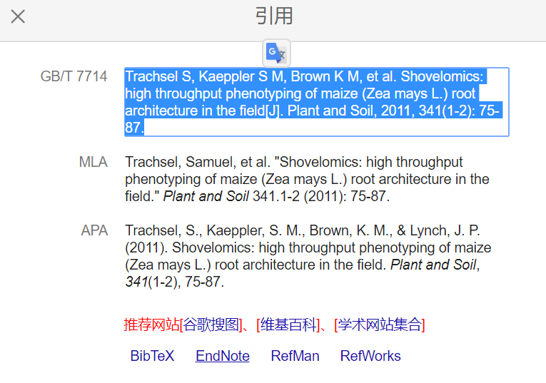 0149775cσm查询,澳彩资料，科学解答解释落实_54v54.70.71