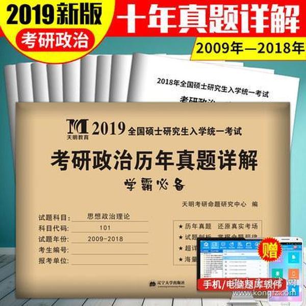 2024年正版资料免费大全，详细解答解释落实_c2u24.10.35