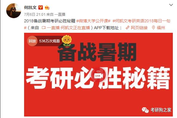 今晚上必开一肖，时代解答解释落实_en19.37.36