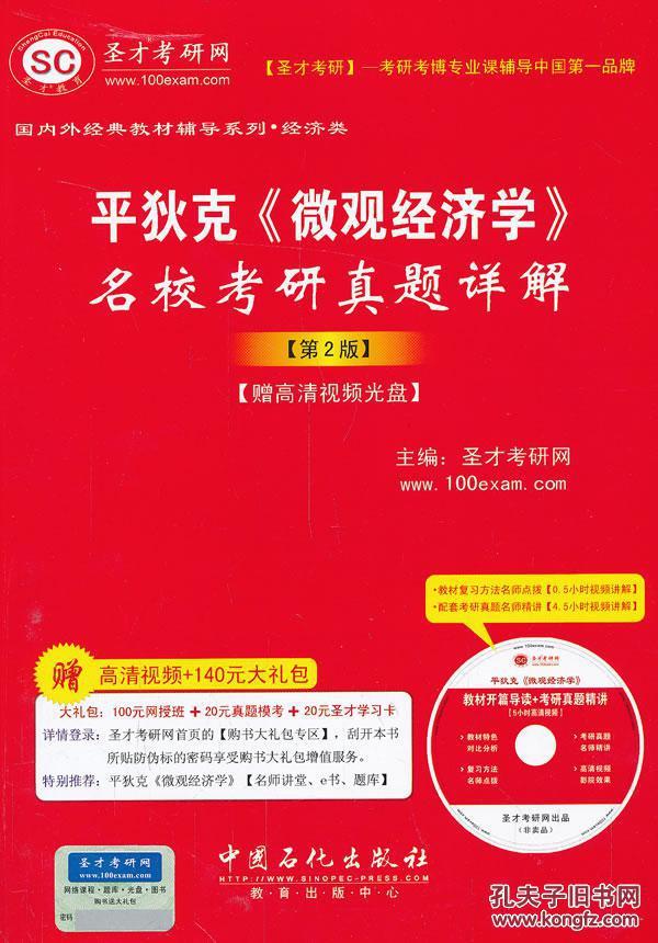 7777788888管家婆免费资料大全，详细解答解释落实_cd95.02.52