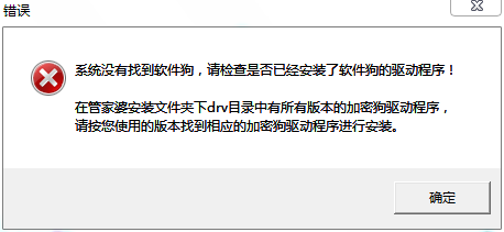 管家婆一肖一玛资料大全，构建解答解释落实_41p80.65.72