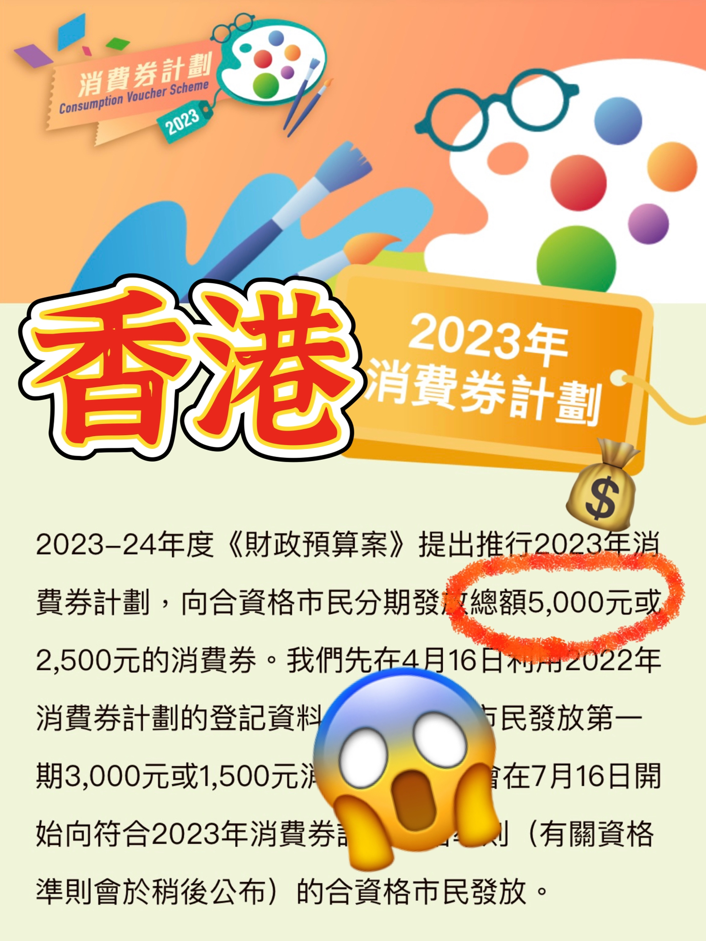 2024香港正版全年免费资料，实证解答解释落实_1ob84.79.11