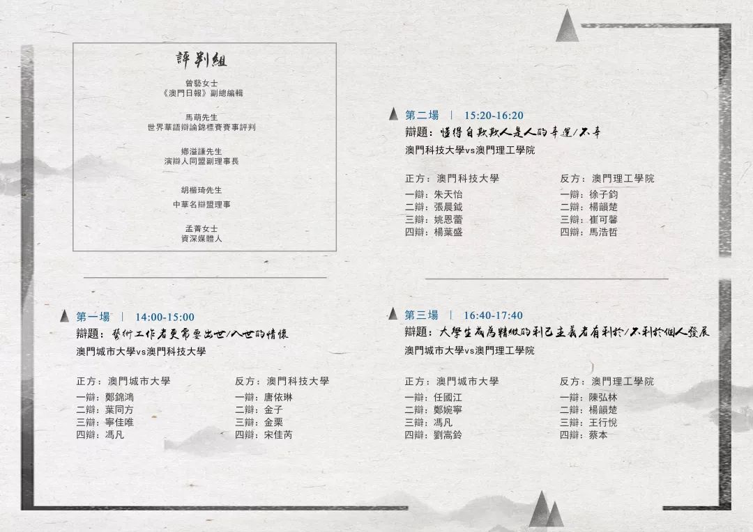 澳门一码一肖一待一中今晚，科学解答解释落实_zd65.51.29