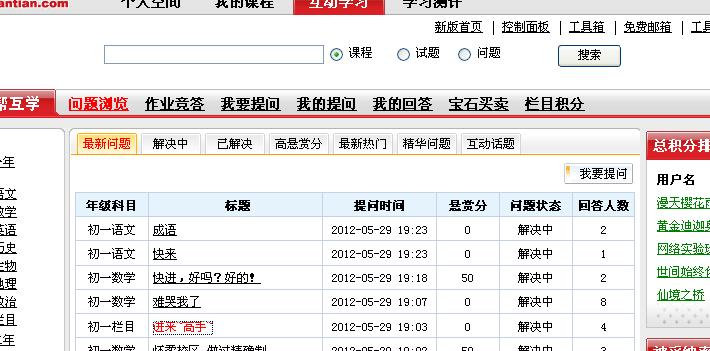 管家婆三期必开一期2024，构建解答解释落实_dv24.14.48