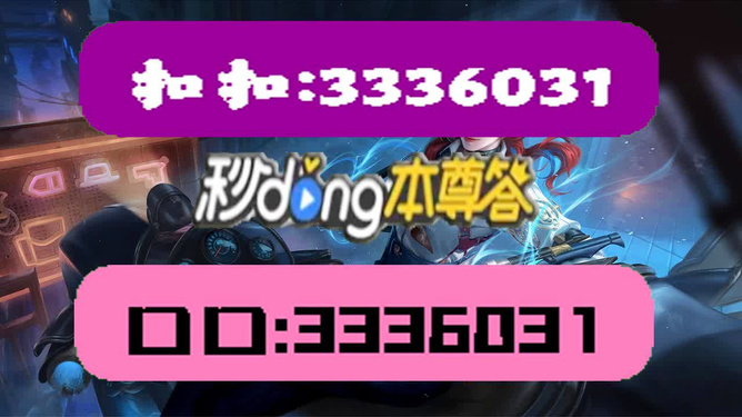 新澳门天天彩2024年全年资料，前沿解答解释落实_ka481.99.55