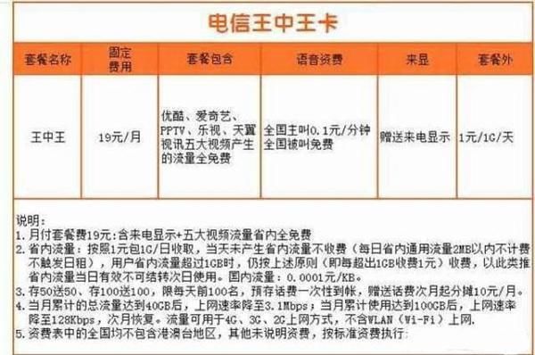 王中王493333www凤凰网，实证解答解释落实_bjv24.89.94