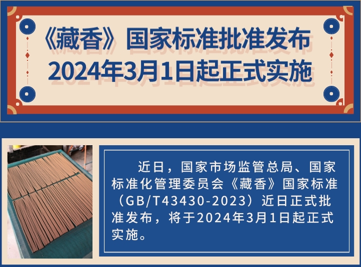 2024香港正版资料大全，实时解答解释落实_pz12.09.25