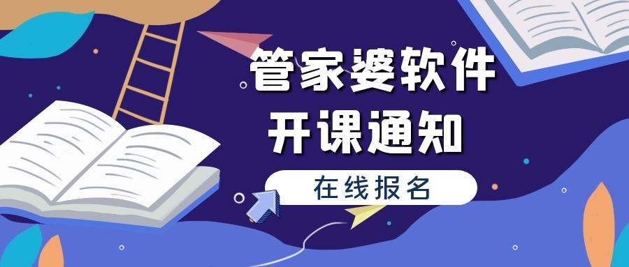 澳门管家婆-肖一码，深度解答解释落实_6610.01.89