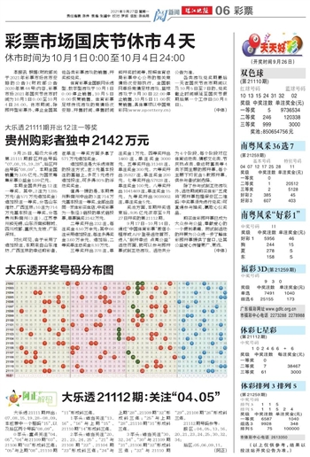 2024年澳门天天有好彩，实时解答解释落实_lhx14.91.60