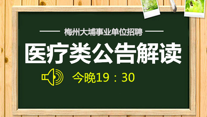 大埔网最新招聘动态及相关信息解读