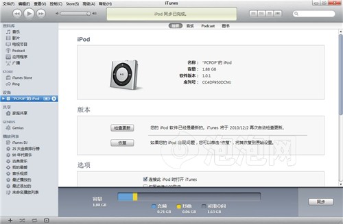 iTunes最新版本下载，全新体验与功能解析