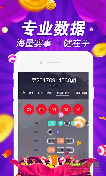 800图库，实时解答解释落实_8593.14.57