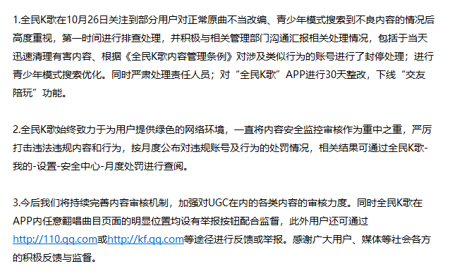 关于成人网站最新动态，警惕涉黄问题的探讨