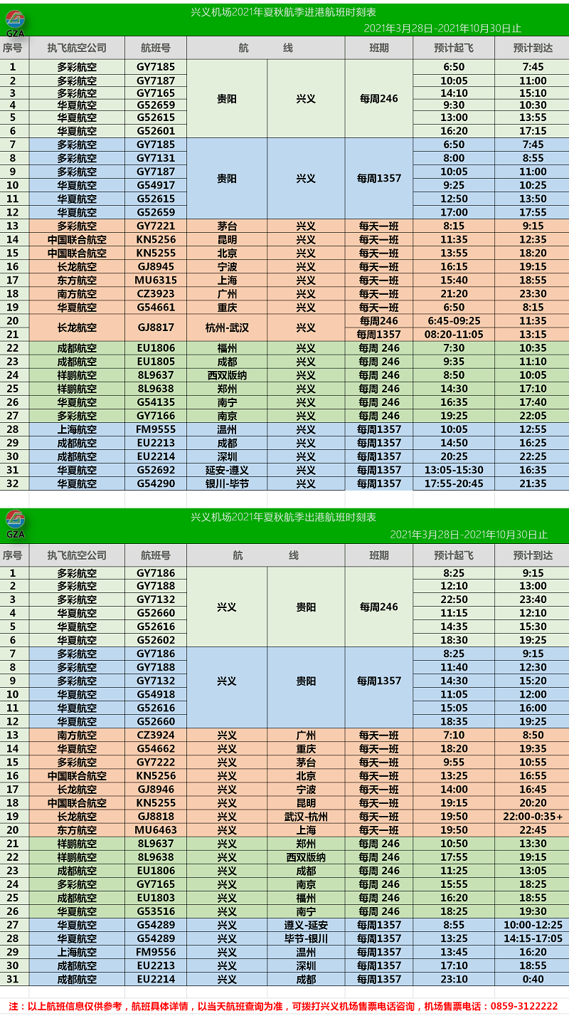 澳门天天开彩期期精准单双，前沿解答解释落实_9mh60.84.33