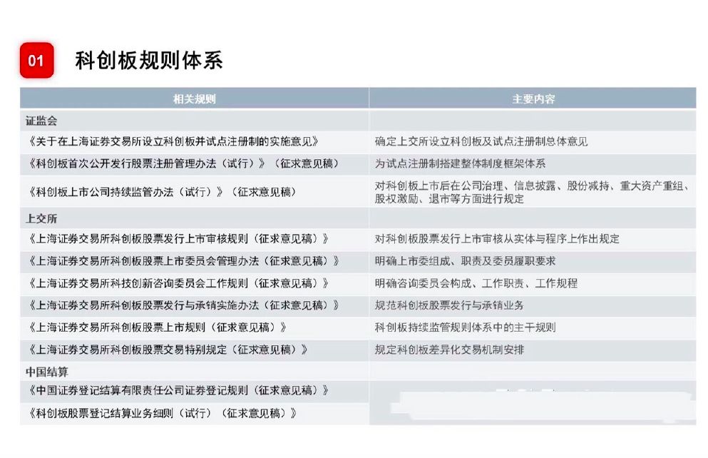 2024新澳最精准资料，精准解答解释落实_ax632.74.71