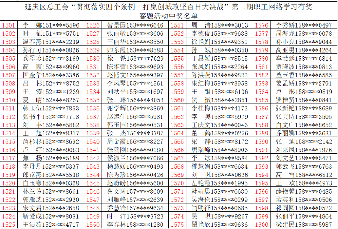 壮元红567722王中王，构建解答解释落实_btt49.59.33