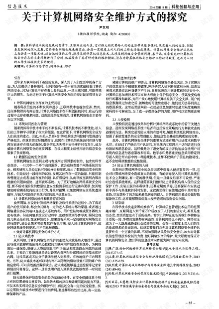 最新网络词语，探究网络语境下的语言演变