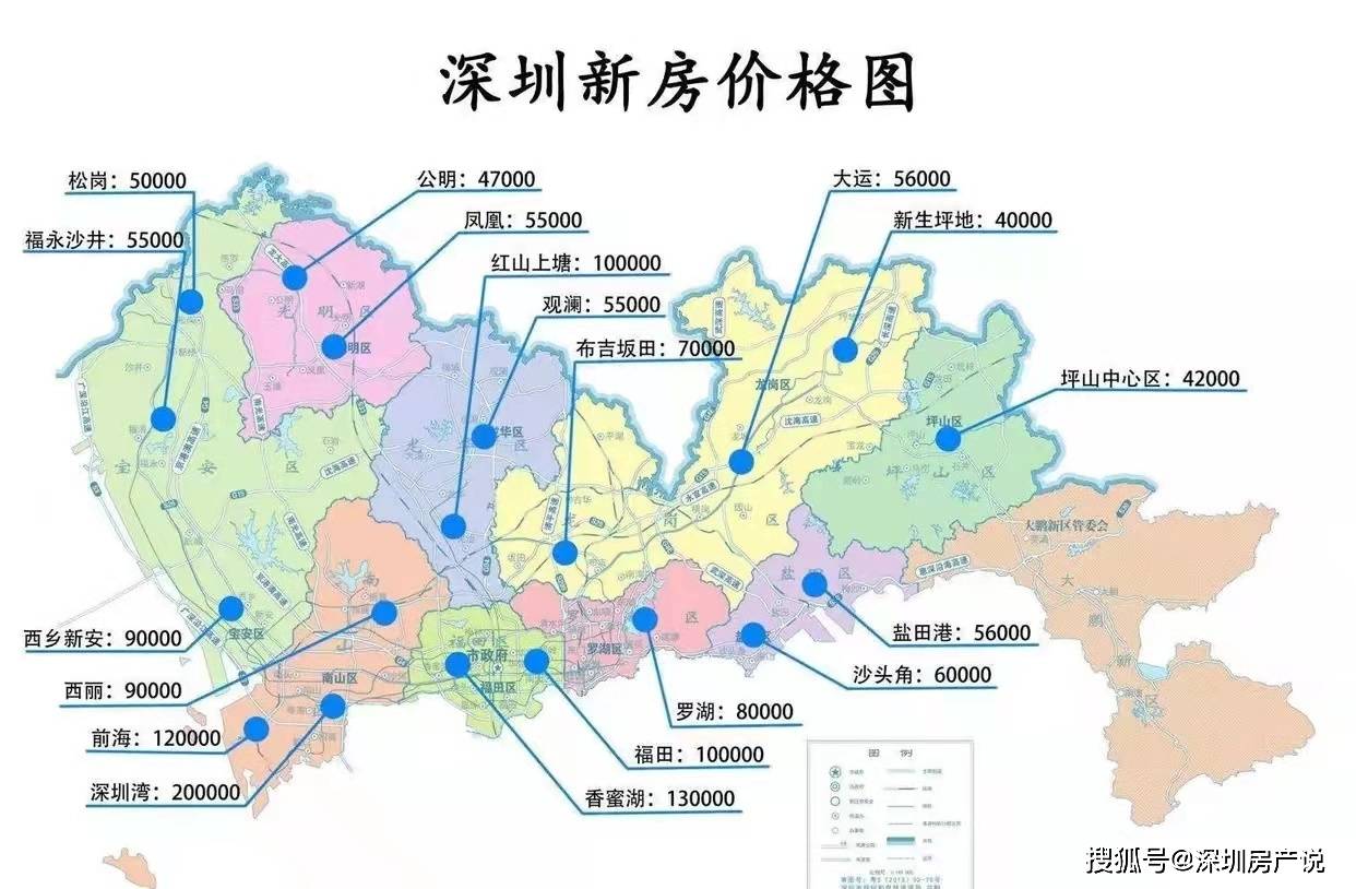 廊坊房价最新信息深度解析