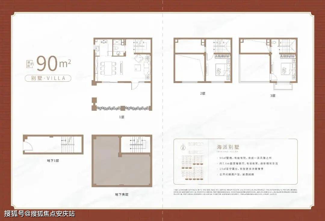 上海二手房最新房价动态分析