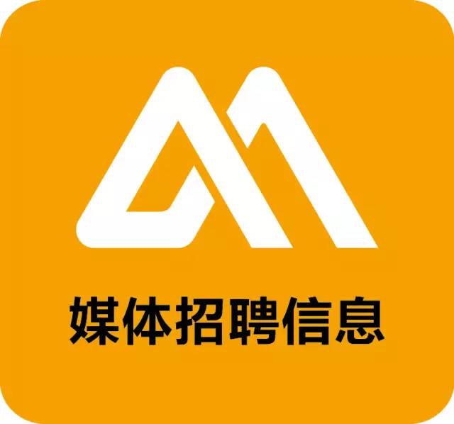 丹阳沃得集团最新招工信息及其背后的机遇与挑战