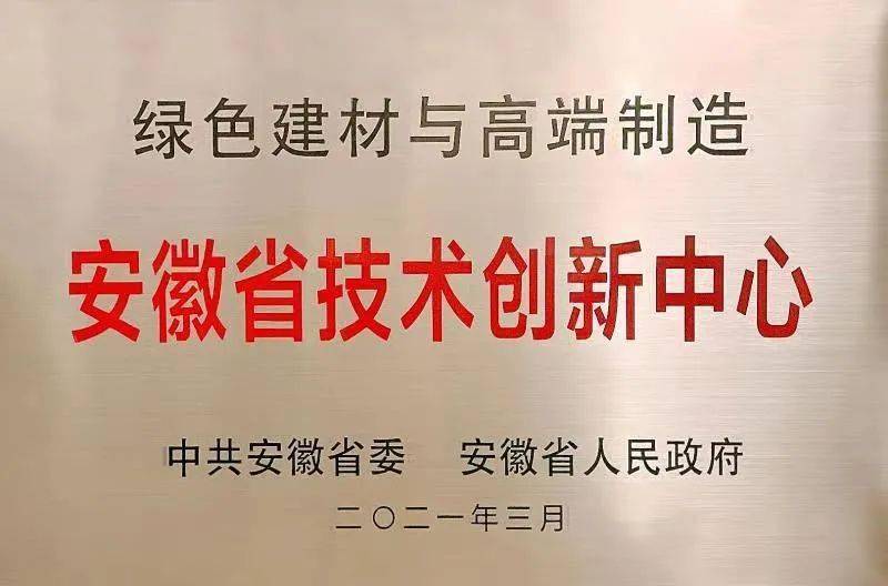 邛崃瑞云集团最新招聘启事