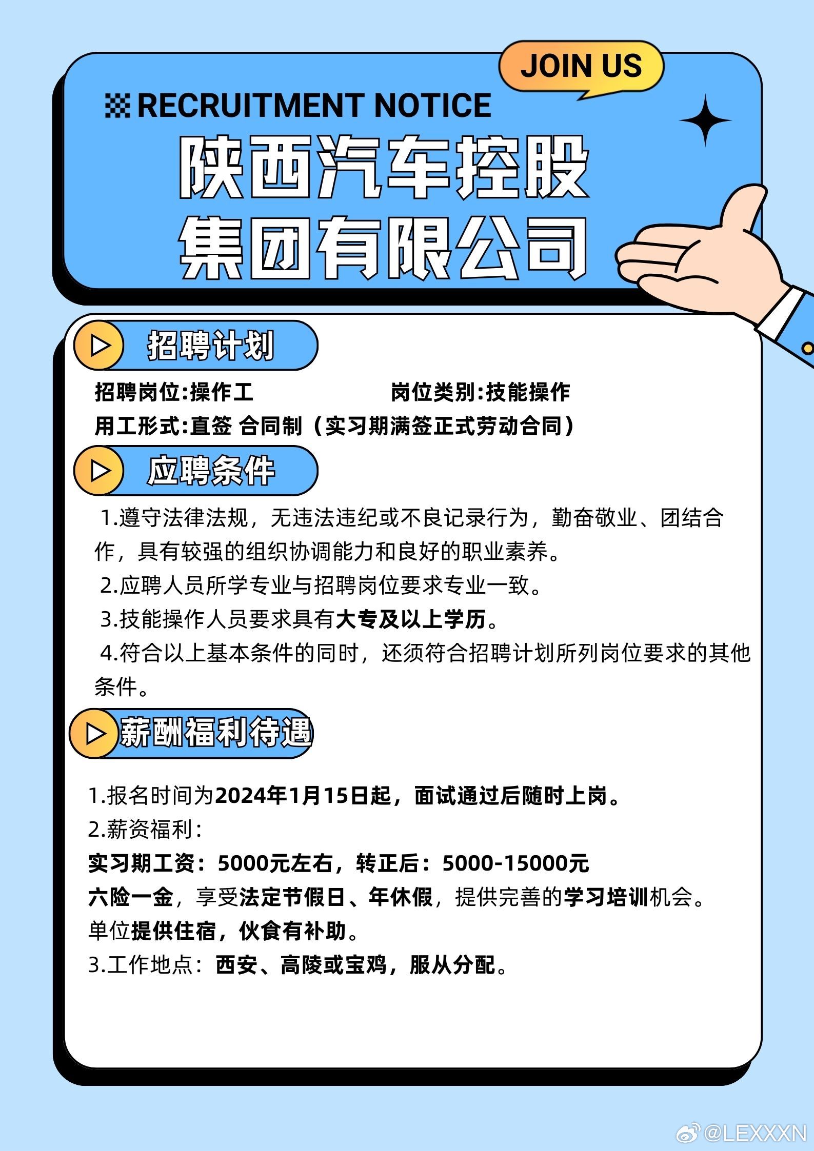 西安市司机最新招聘，职业发展的机遇与挑战