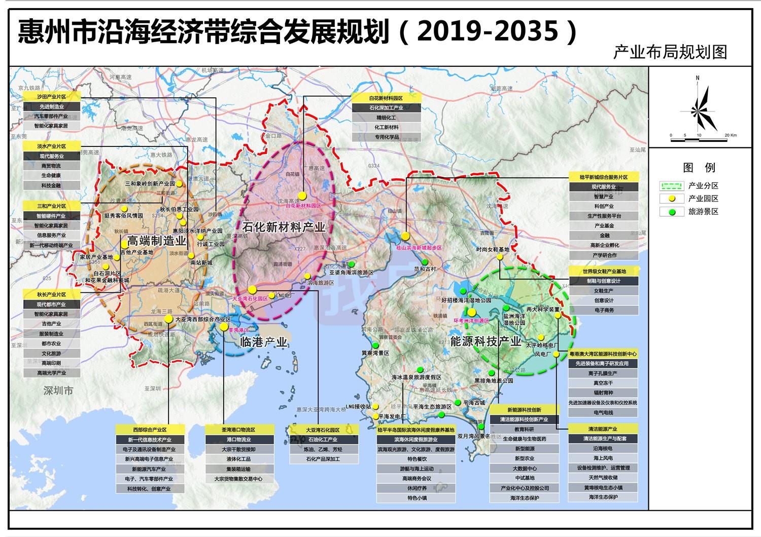 惠州汝湖最新规划图，未来城市发展的蓝图