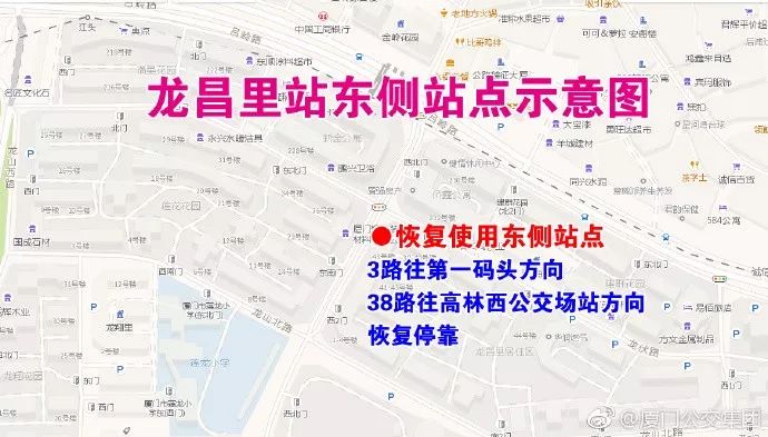 厦门新闻昨日最新消息概览