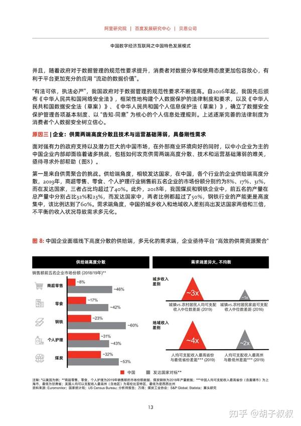 韩志国最新文章调查，揭示当下热点话题的深度洞察