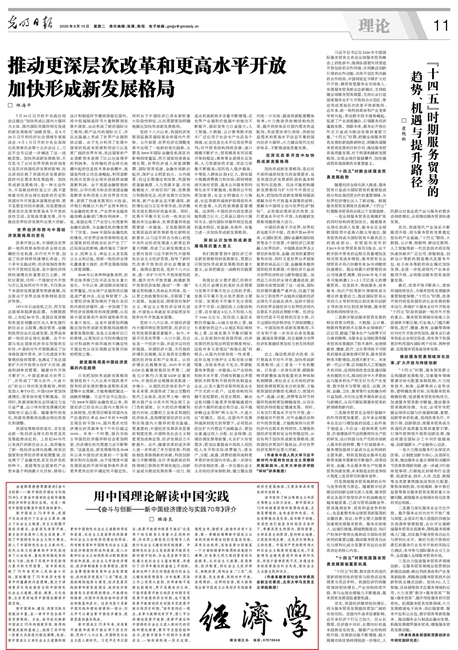 关于我国最新工会法的解读与实施