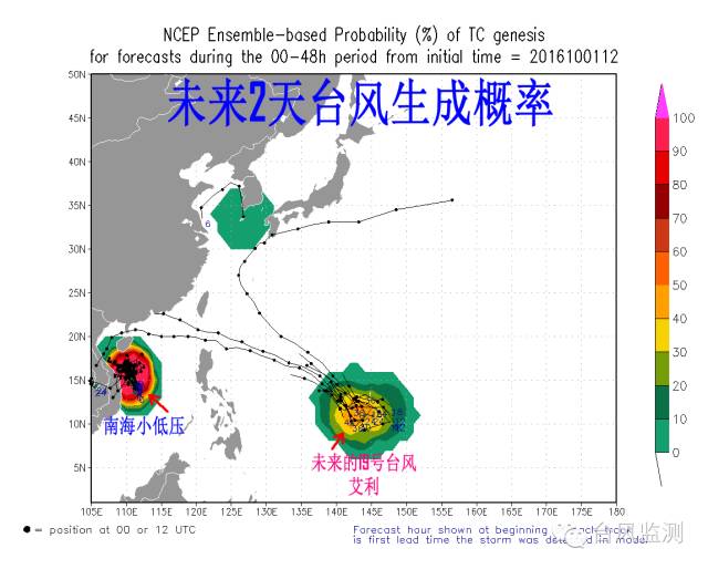 尤金台风最新消息，影响与应对措施的全面解析