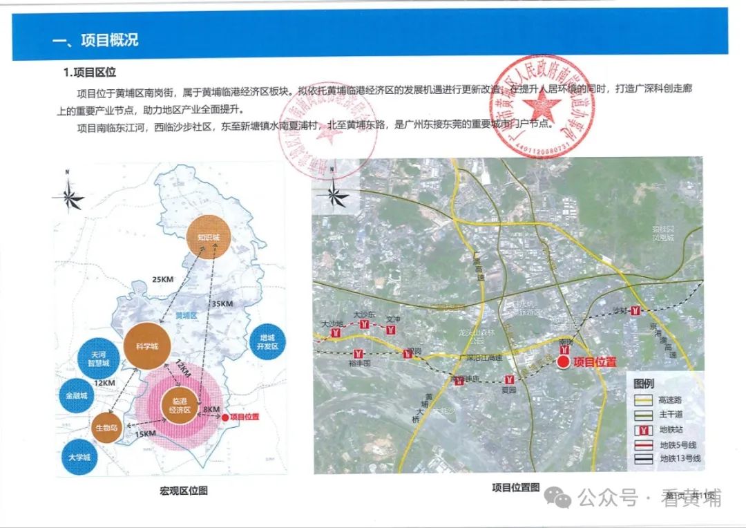 高新区麻丘最新规划，未来城市发展的蓝图