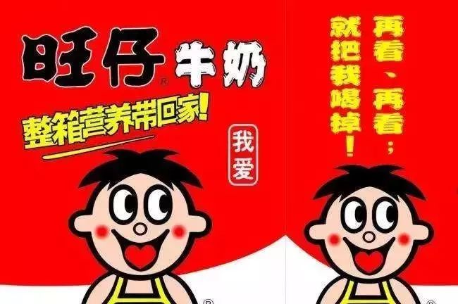 最新旺仔牛奶广告歌，音乐与品牌魅力的完美结合