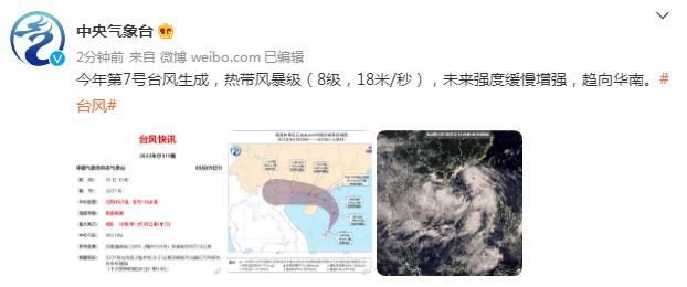 关于台风最新消息，深圳如何应对即将到来的风暴（2017年）