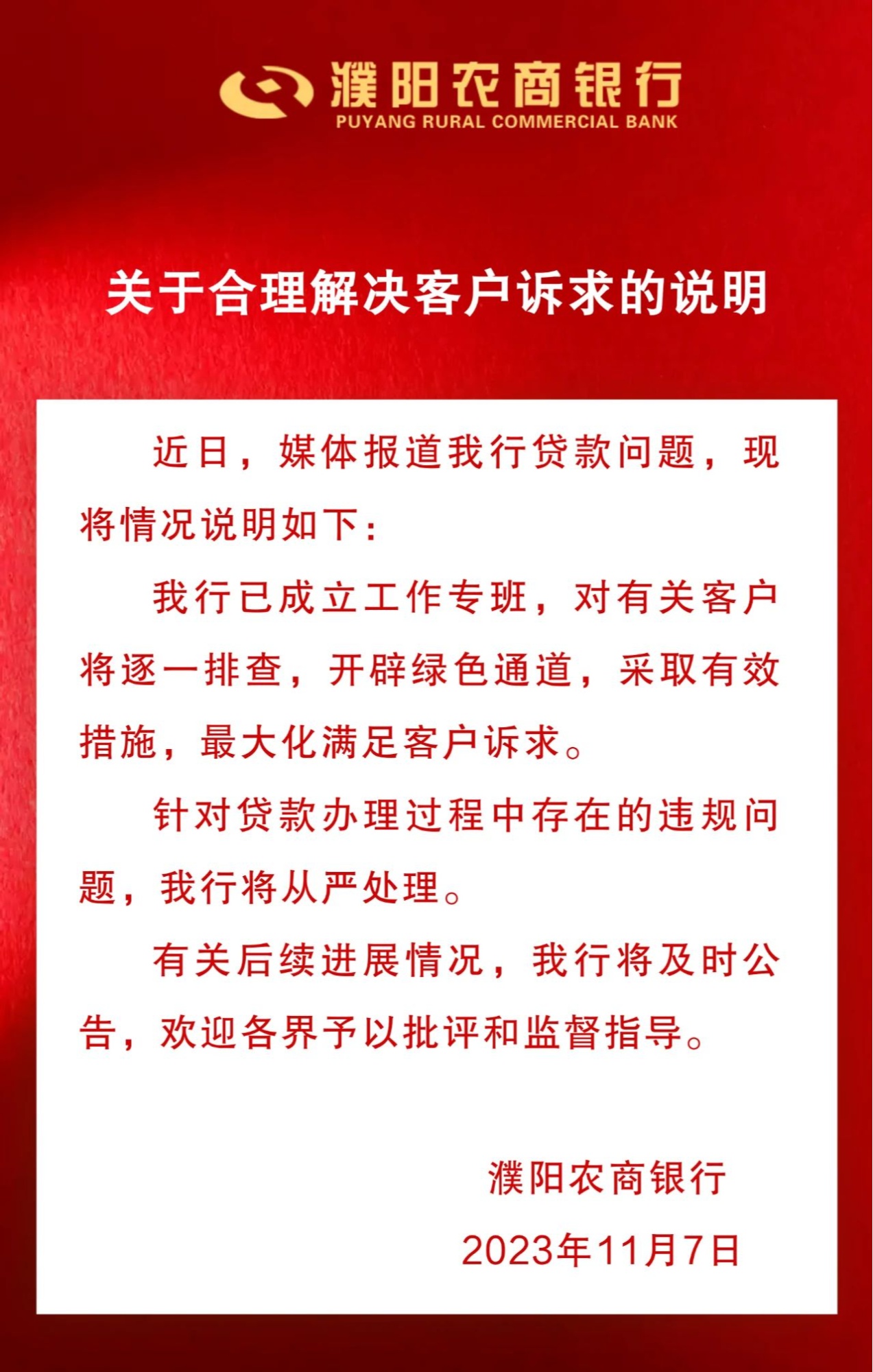 濮阳买房补贴最新政策，解读与影响分析