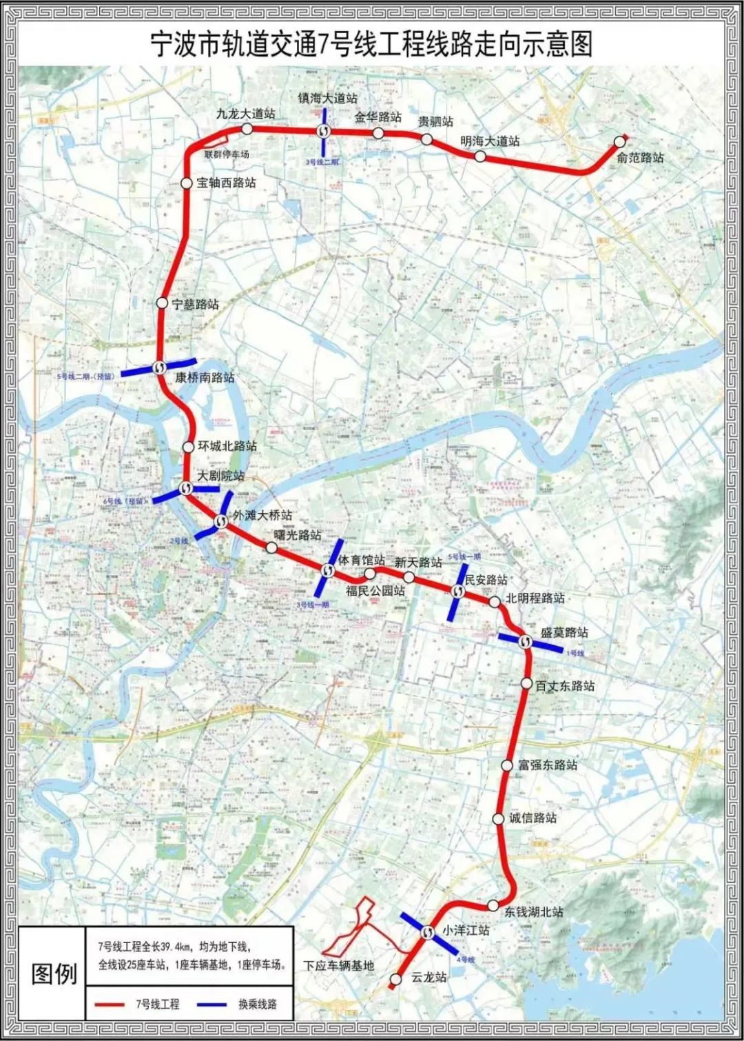 宁波地铁线路图最新概览与深度解读