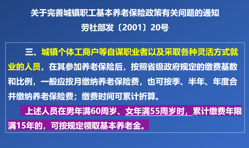 企业退休年龄最新规定2017，深度解读与影响分析