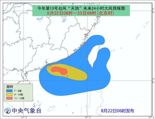 最新台风天鸽消息，影响及应对措施的全面解析